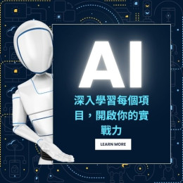 7月29日人脈午餐會 #購物 #團購